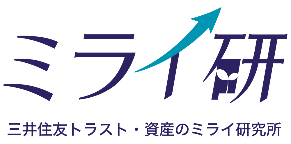 三井住友トラスト・資産のミライ研究所