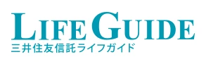 LIFE GUIDE 三井住友信託ライフガイド